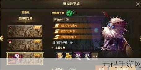 绝区零零号业绩获取全攻略,手游资讯深度解析