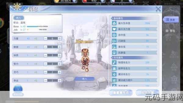 仙境传说RO手游牧师养成与练级全攻略