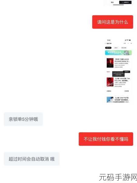 纷玩岛关闭转赠功能引发玩家热议
