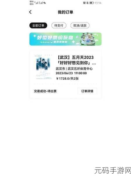 纷玩岛关闭转赠功能引发玩家热议