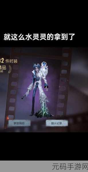 第五人格27赛季推理之径皮肤奖励大揭秘，惊喜连连！