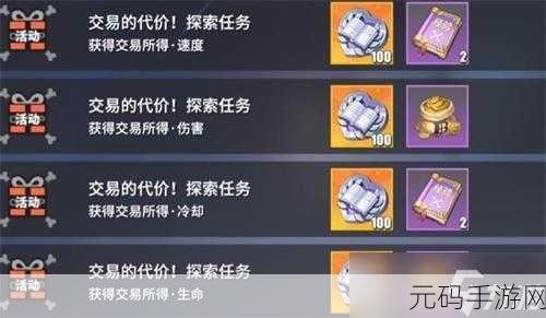 航海王热血航线,走失猫咪任务全攻略,助你轻松完成!