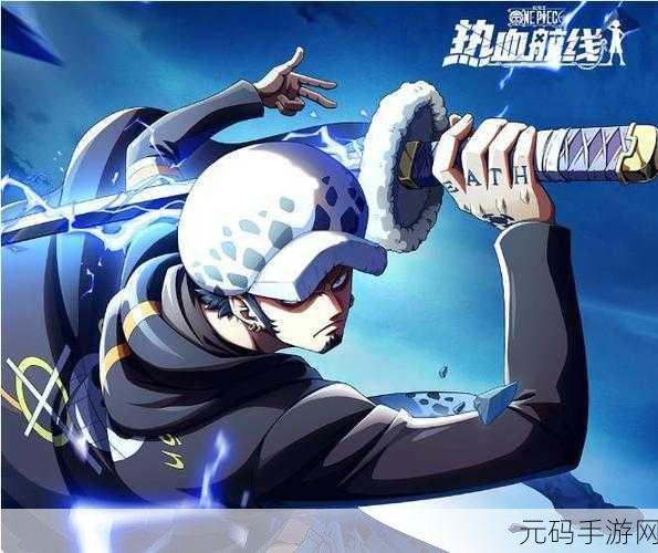 航海王热血航线,走失猫咪任务全攻略,助你轻松完成!