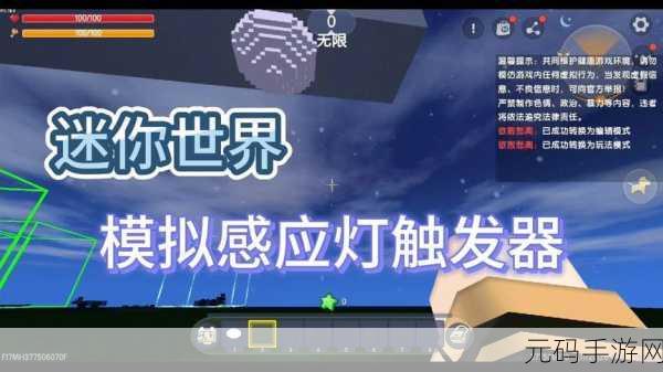 迷你世界蓝色玻璃灯制作全攻略