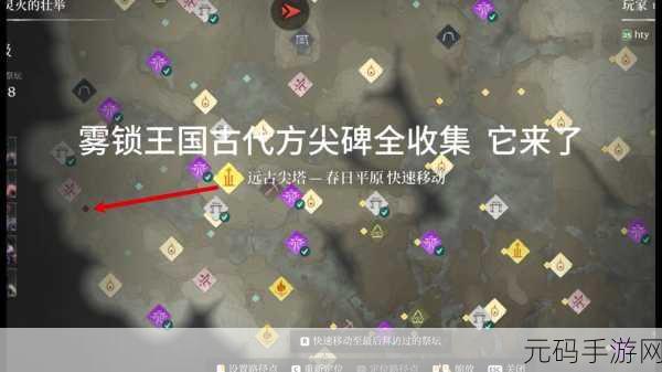 雾锁王国亚麻轻松获取秘籍大公开