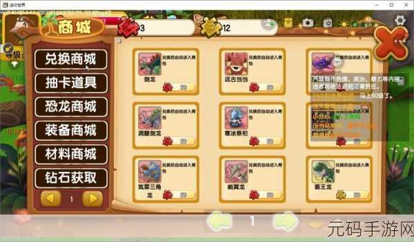 迷你世界九块二地图，探索神奇宝贝起源，揭秘超梦获取之道
