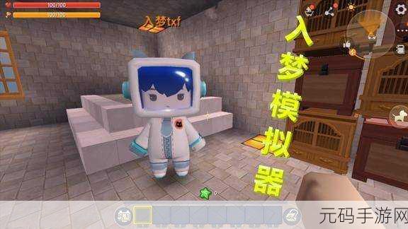 迷你世界九块二地图，探索神奇宝贝起源，揭秘超梦获取之道
