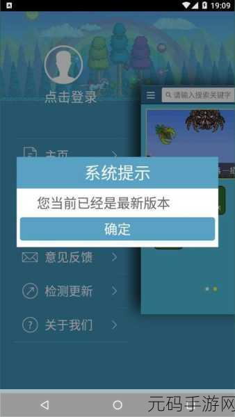 泰拉瑞亚盒子PC版V3.1.0最新免费版功能全面解析