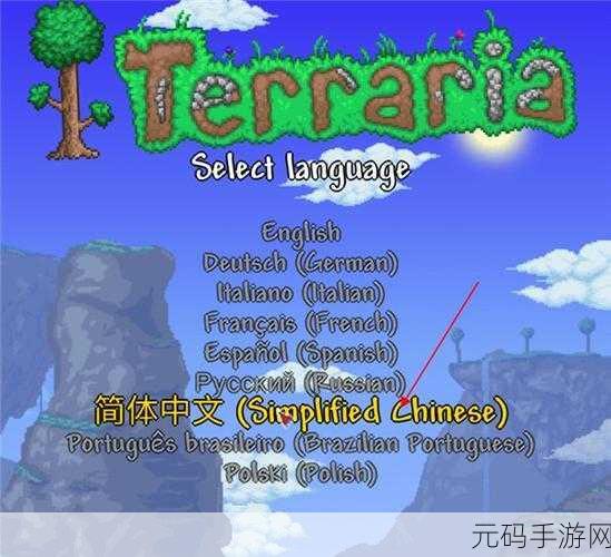 泰拉瑞亚盒子PC版V3.1.0最新免费版功能全面解析