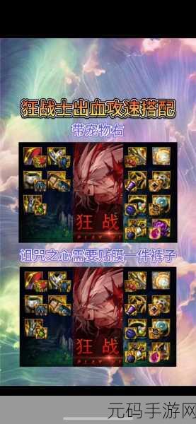 DNF 畅玩流派大揭秘,舒适体验哪家强?