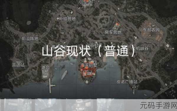 暗区突围山谷地图超实用配装推荐指南