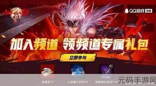DNF 手游开服联动上线时间大揭秘