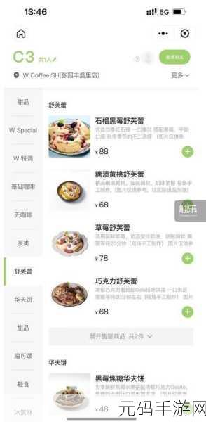手游资讯,探索简单营养轻食,畅享游戏新体验