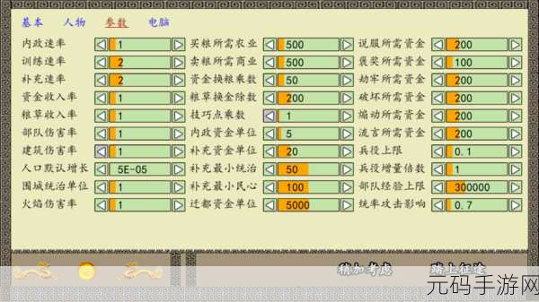 中华三国志手游兵力增长停滞?深度解析与应对策略