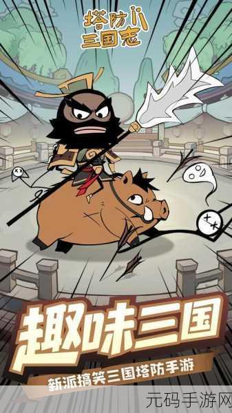 中华三国志手游兵力增长停滞?深度解析与应对策略