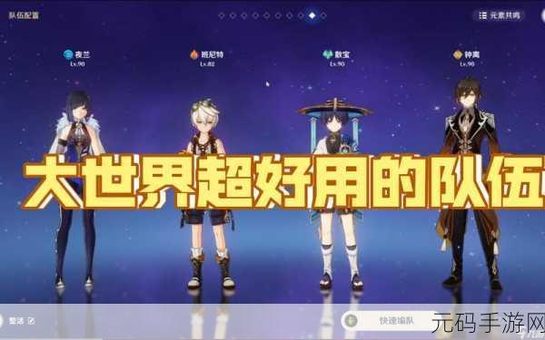 封神召唤师SSR阵容搭配推荐,打造无敌战斗组合