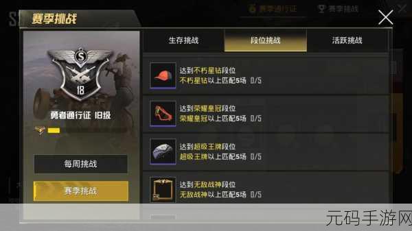 手游资讯，绝地求生刺激战场VSS制敌秘籍深度解析