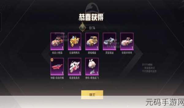 和平精英枪械皮肤领取全攻略