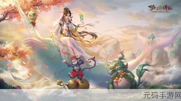 梦幻新诛仙手游新揭秘,狼崽崽玩具的神秘魅力与获取攻略