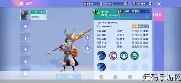 梦幻新诛仙手游新揭秘,狼崽崽玩具的神秘魅力与获取攻略
