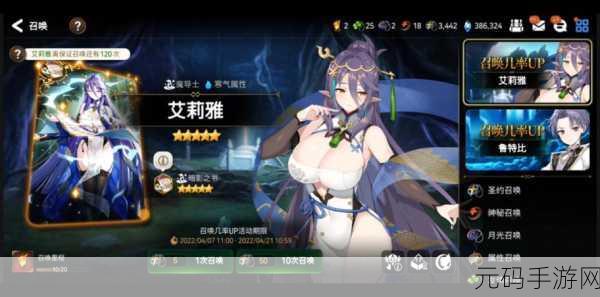 第七史诗,惊现奇特光 3 阵容,深度揭秘与实战攻略