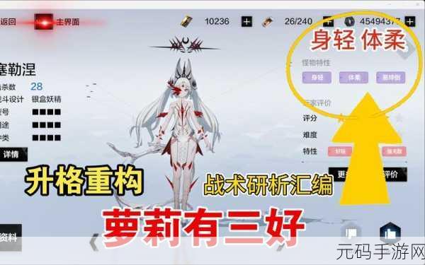 战双帕弥什尼尔·2B实战技巧及队伍站位深度解析