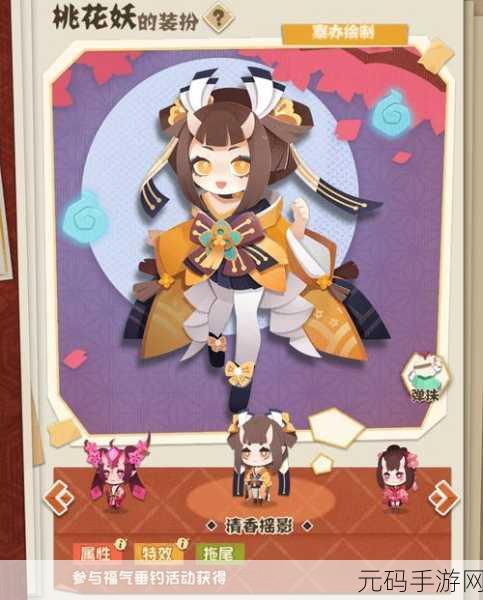 阴阳师妖怪屋,桃花妖培养价值深度剖析