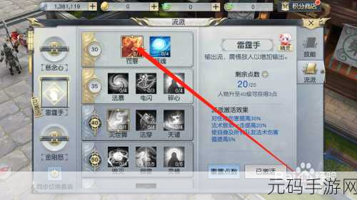 镇魔曲手游明光玉获取途径全解析