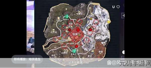 和平精英,探秘冰河禁区辐射区的神秘进入法