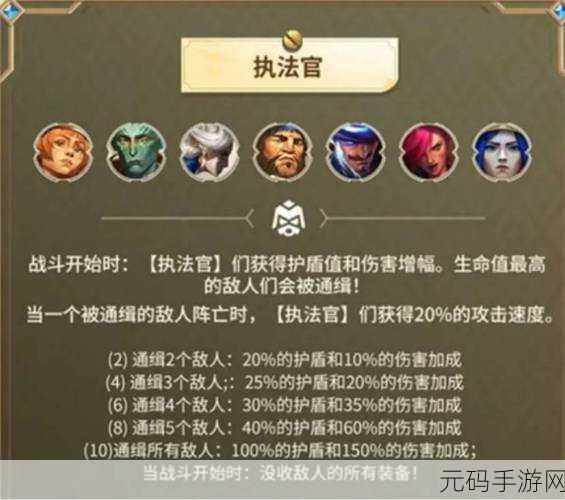 金铲铲之战S13震撼更新,全新棋子、羁绊与机制深度剖析