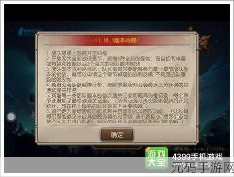 手游资讯,刀塔传奇兽王觉醒任务全面攻略与解析
