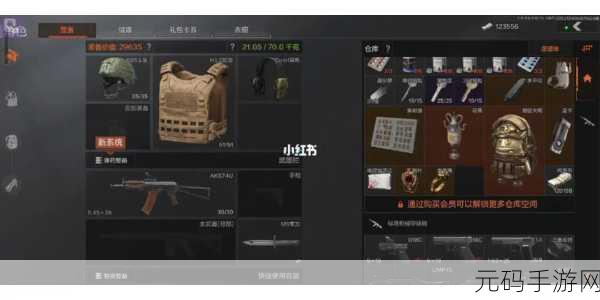 手游资讯，暗区突围大鹅限时出没，探索与兑换福利全面开启