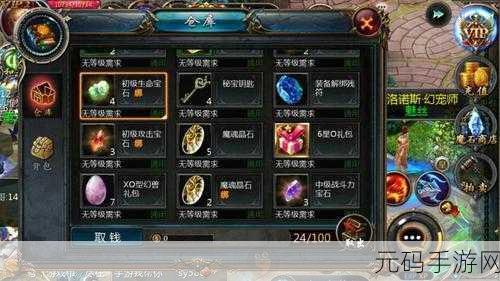 魔域口袋版,血族血魂星级提升全攻略 解锁星级进阶秘籍