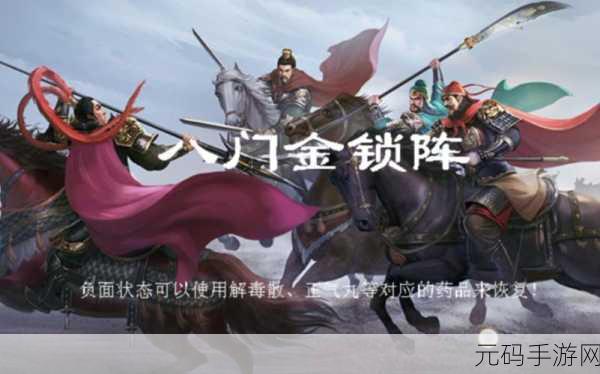 同人圣三国蜀汉传幻想活动关通关秘籍大揭秘
