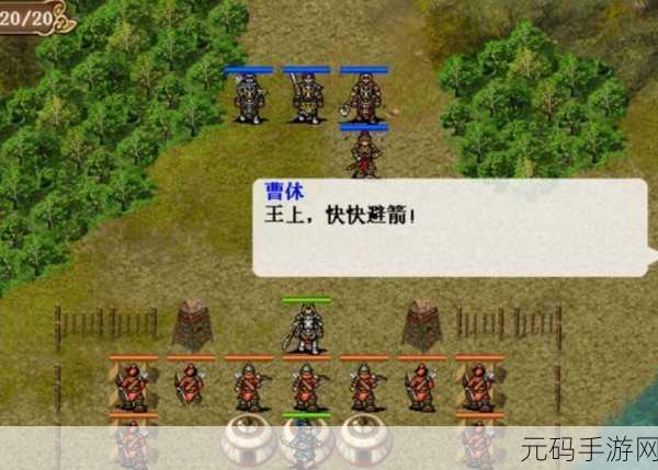同人圣三国蜀汉传幻想活动关通关秘籍大揭秘