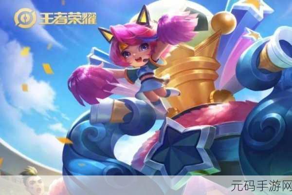 王者荣耀 2023 五五开黑节,免费皮肤花落谁家?