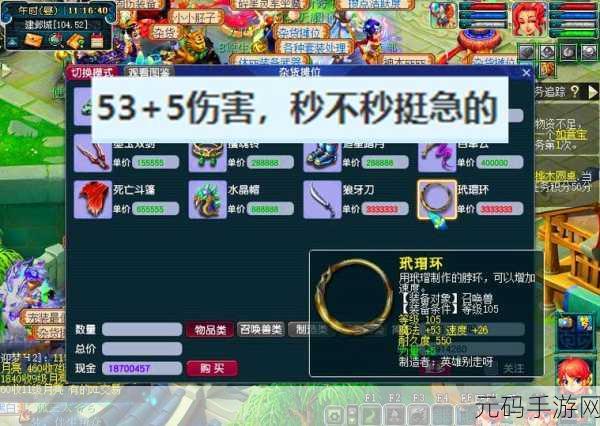 梦幻西游手游,飞行祥瑞新规定,团队五人全员必备引热议