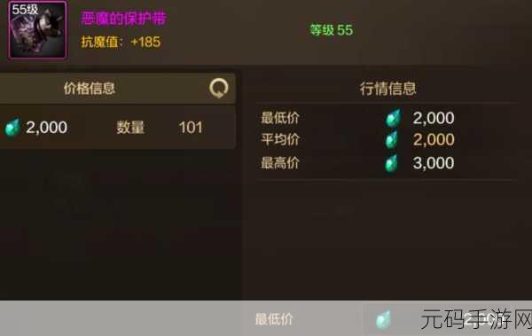 探秘地下城与勇士,起源苍穹碎片获取秘籍