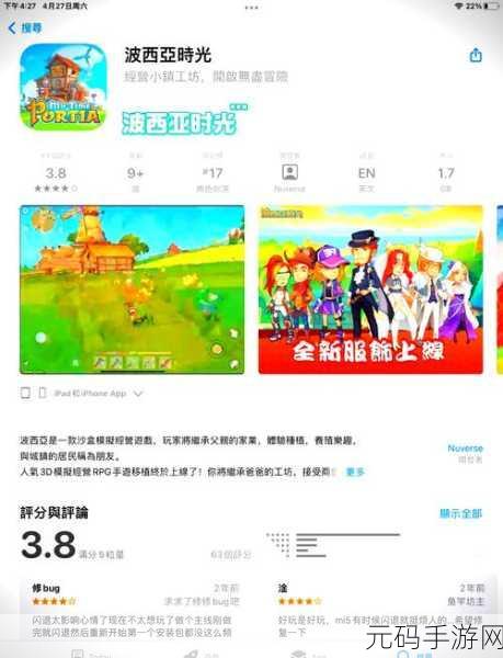 手游资讯,揭秘小森生活猫布丁终极秘籍,新版本活动精彩纷呈