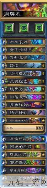 炉石传说新版本砰砰计划,传奇亡语猎卡组搭配深度解析