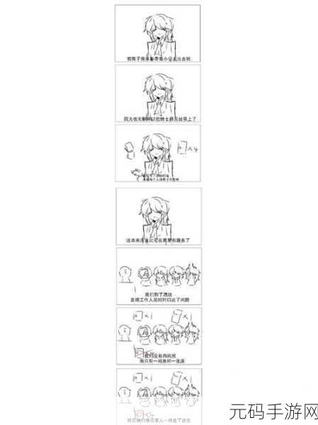 坎公骑冠剑魔法学院5楼篝火谜题全面解析,图文攻略助你轻松解密
