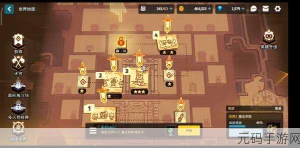 坎公骑冠剑魔法学院5楼篝火谜题全面解析,图文攻略助你轻松解密