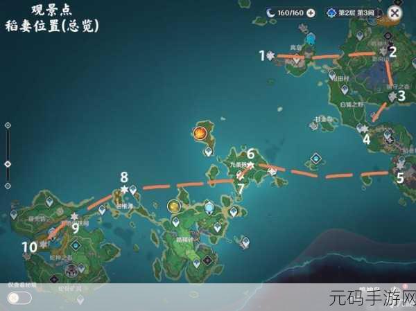 手游资讯，原神稻妻杂货店位置详解