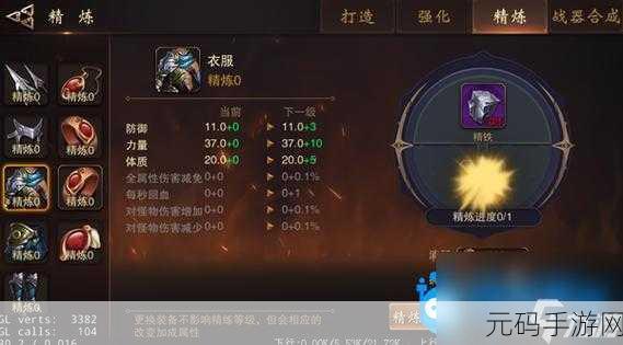 大唐无双手游强化秘籍,8+到12级装备强化全攻略