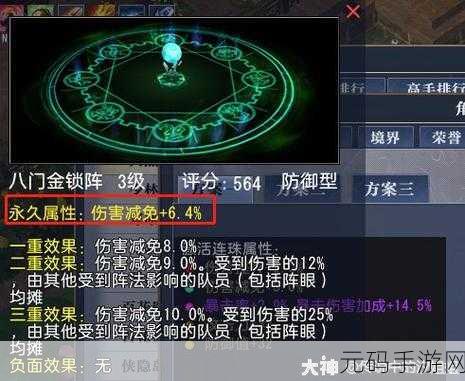 大唐无双手游强化秘籍,8+到12级装备强化全攻略