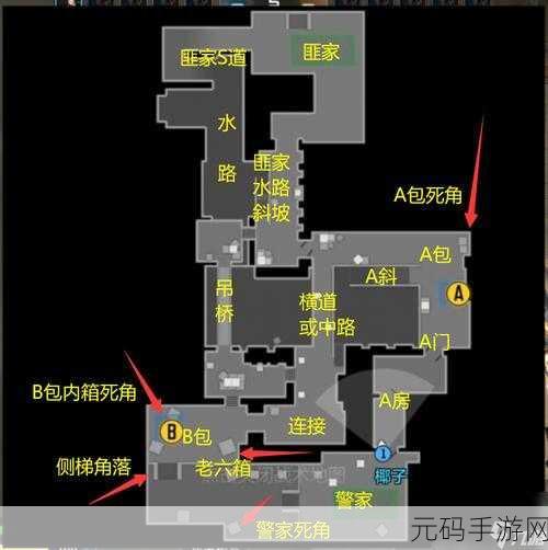 穿越火线枪战王者，供电所B点C4包箱子安装技巧揭秘