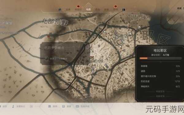 刺客信条幻景杜尔库里加尔祖沙丘宝箱位置揭秘