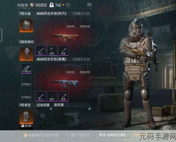 地铁逃生六级套装大揭秘，防护与实用性能终极对决