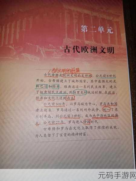 文明6城邦征服策略,如何将城邦纳入麾下,打造手游帝国新篇章