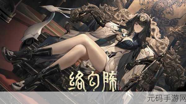 战双帕弥什渡边隐藏关卡通关秘籍大起底,助你畅游未来战场